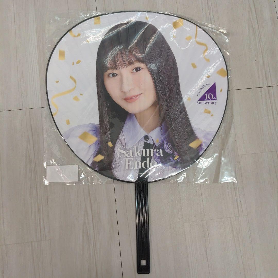 Amazon.co.jp: ? 乃木坂46 遠藤さくら 個別うちわ 2枚 売り : ホーム